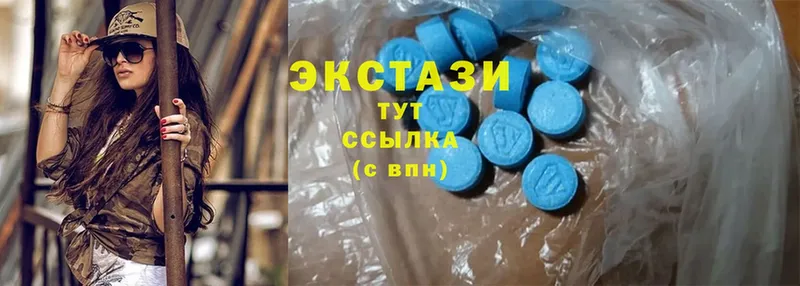 Ecstasy 250 мг  купить наркотик  Аксай 