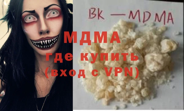 альфа пвп VHQ Верхний Тагил